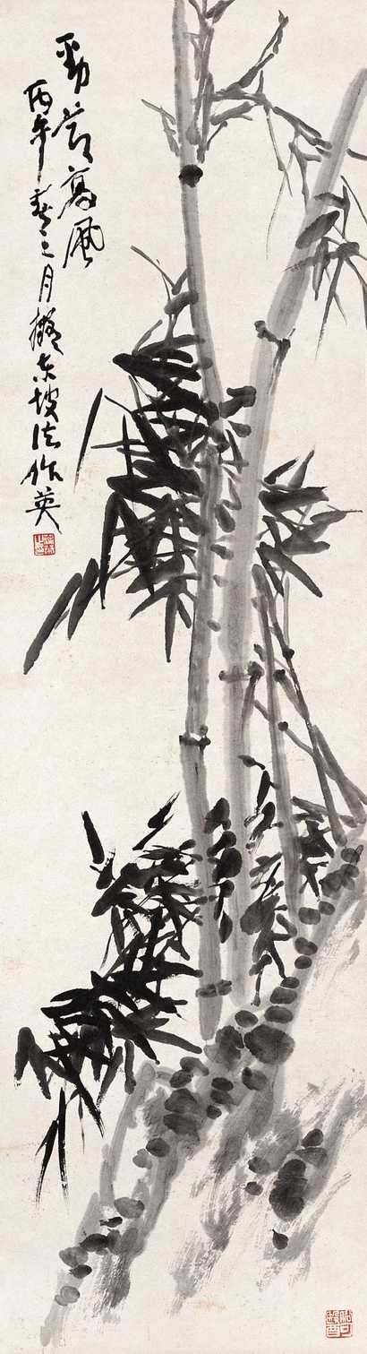 蒲华 丙午（1906年）作 劲节高风 立轴